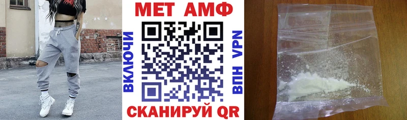 Купить где  Сарапул  АМФ Premium 