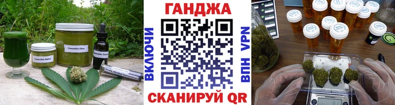 Купить  Сарапул  Cannafood марихуана 