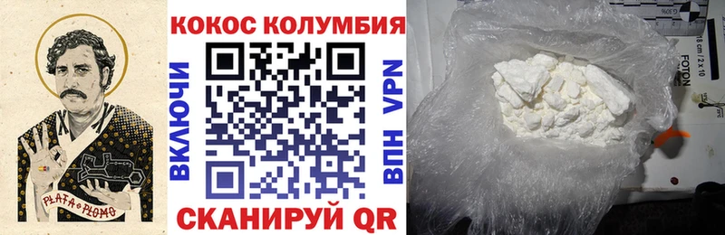 COCAIN Боливия  Купить где  Сарапул 