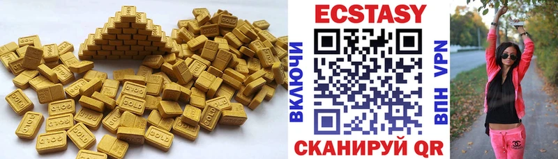 Купить  Сарапул  Экстази 300 mg 
