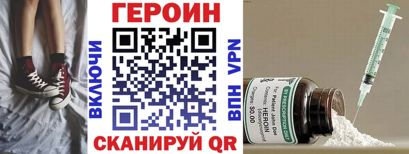Героин белый  Купить где  Сарапул 