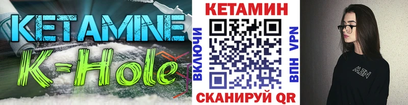 Кетамин ketamine  Купить  Сарапул 