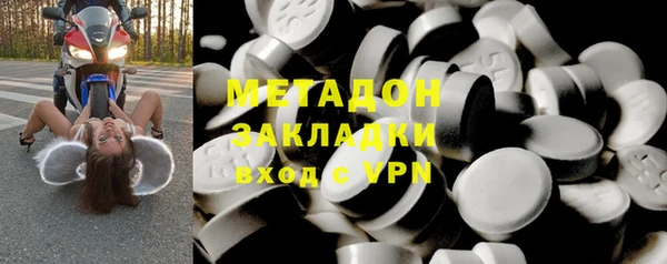 ПСИЛОЦИБИНОВЫЕ ГРИБЫ Армянск