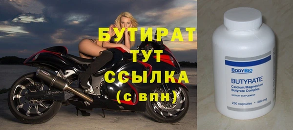 ПСИЛОЦИБИНОВЫЕ ГРИБЫ Армянск