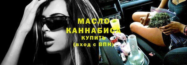 ГАЛЛЮЦИНОГЕННЫЕ ГРИБЫ Арсеньев