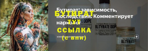 ПСИЛОЦИБИНОВЫЕ ГРИБЫ Армянск