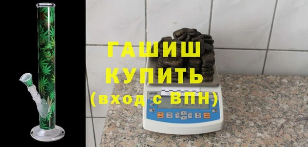 ГАЛЛЮЦИНОГЕННЫЕ ГРИБЫ Арсеньев