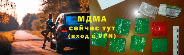дистиллят марихуана Аркадак