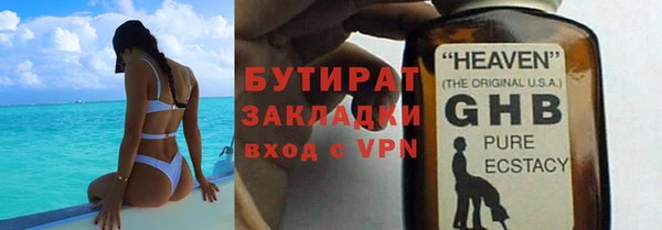 дистиллят марихуана Аркадак