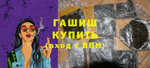 ГАЛЛЮЦИНОГЕННЫЕ ГРИБЫ Арсеньев