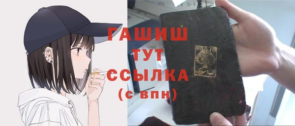 дистиллят марихуана Аркадак