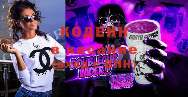 ПСИЛОЦИБИНОВЫЕ ГРИБЫ Армянск