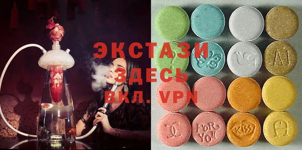 ПСИЛОЦИБИНОВЫЕ ГРИБЫ Армянск