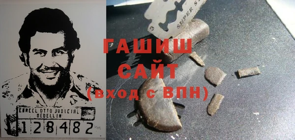 ГАЛЛЮЦИНОГЕННЫЕ ГРИБЫ Арсеньев