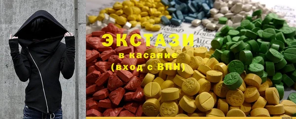 ГАЛЛЮЦИНОГЕННЫЕ ГРИБЫ Арсеньев