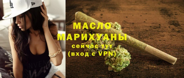 ПСИЛОЦИБИНОВЫЕ ГРИБЫ Армянск