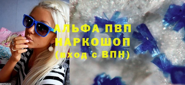 ПСИЛОЦИБИНОВЫЕ ГРИБЫ Армянск