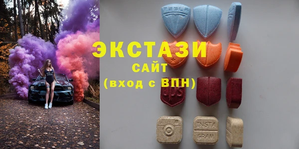 ПСИЛОЦИБИНОВЫЕ ГРИБЫ Армянск