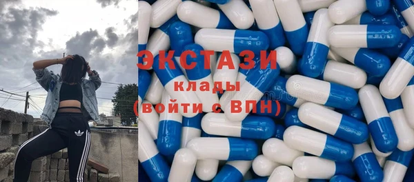 ПСИЛОЦИБИНОВЫЕ ГРИБЫ Армянск