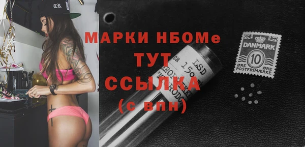 ГАЛЛЮЦИНОГЕННЫЕ ГРИБЫ Арсеньев