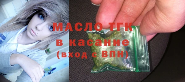 ПСИЛОЦИБИНОВЫЕ ГРИБЫ Армянск