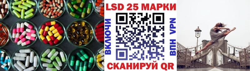 Лсд 25 экстази кислота  Купить  Сарапул 