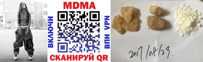 MDMA VHQ  Купить где  Сарапул 