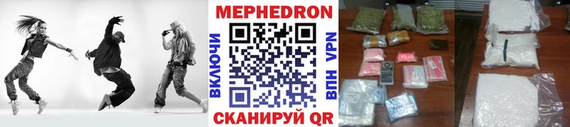 Купить закладки  Сарапул  Мефедрон 4 MMC 