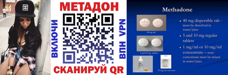 Купить где  Сарапул  МЕТАДОН мёд 